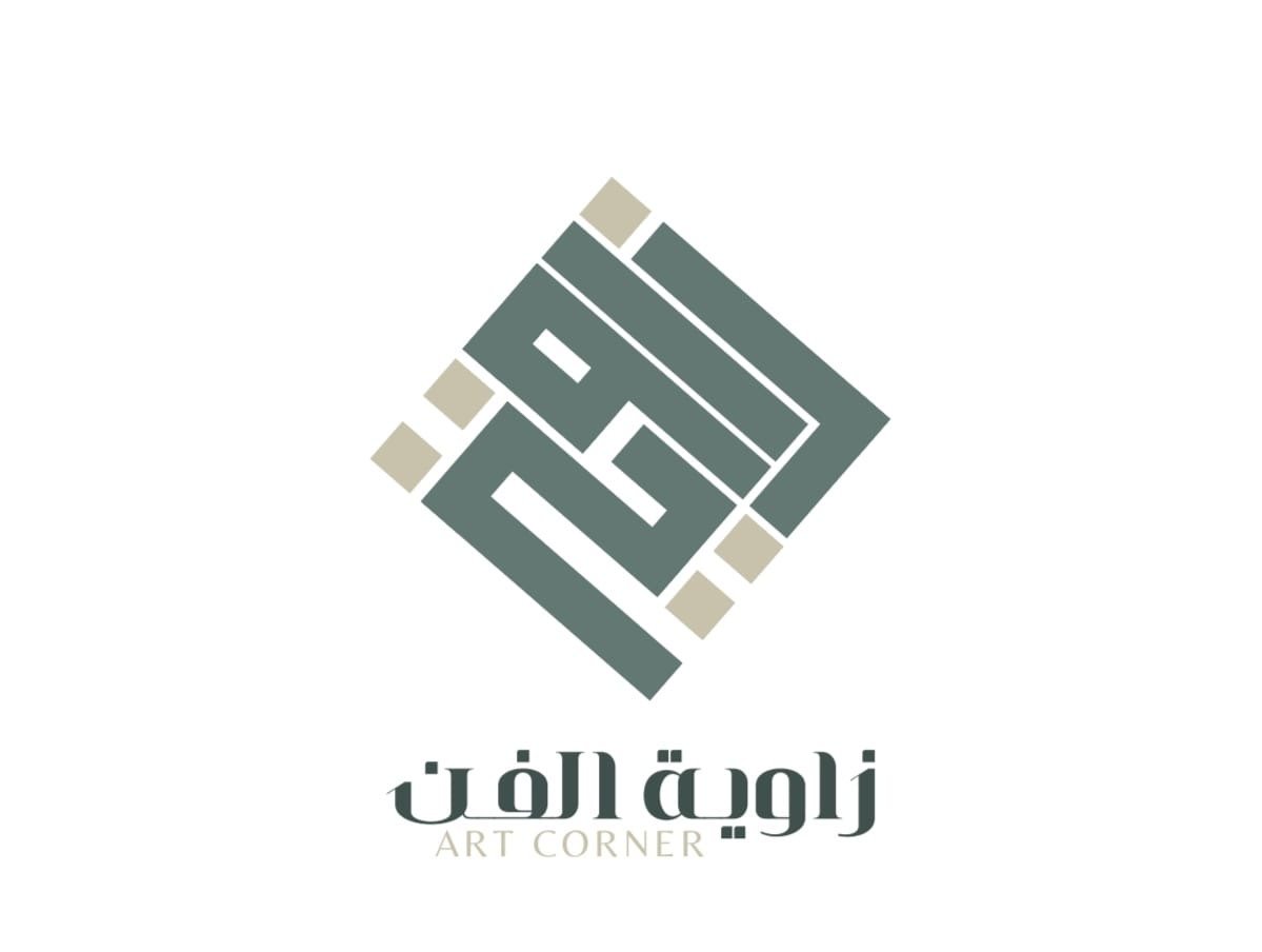 store avatar