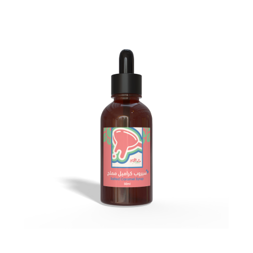 سيروب y'all كراميل مملح 50ml