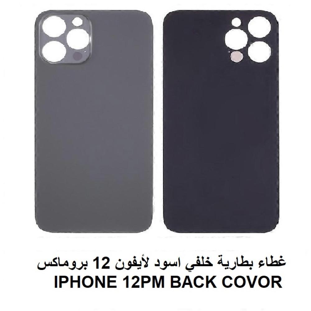 غطاء بطارية خلفي  ايفون 12pm رصاصي داكن