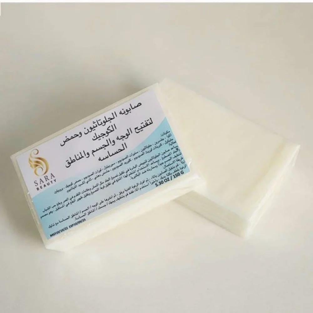 صابون تفتيح الوجه والجسم والمناطق الحساسة ساره بيوتي 150 جم