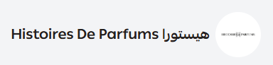 هيستورا Histoires De Parfums