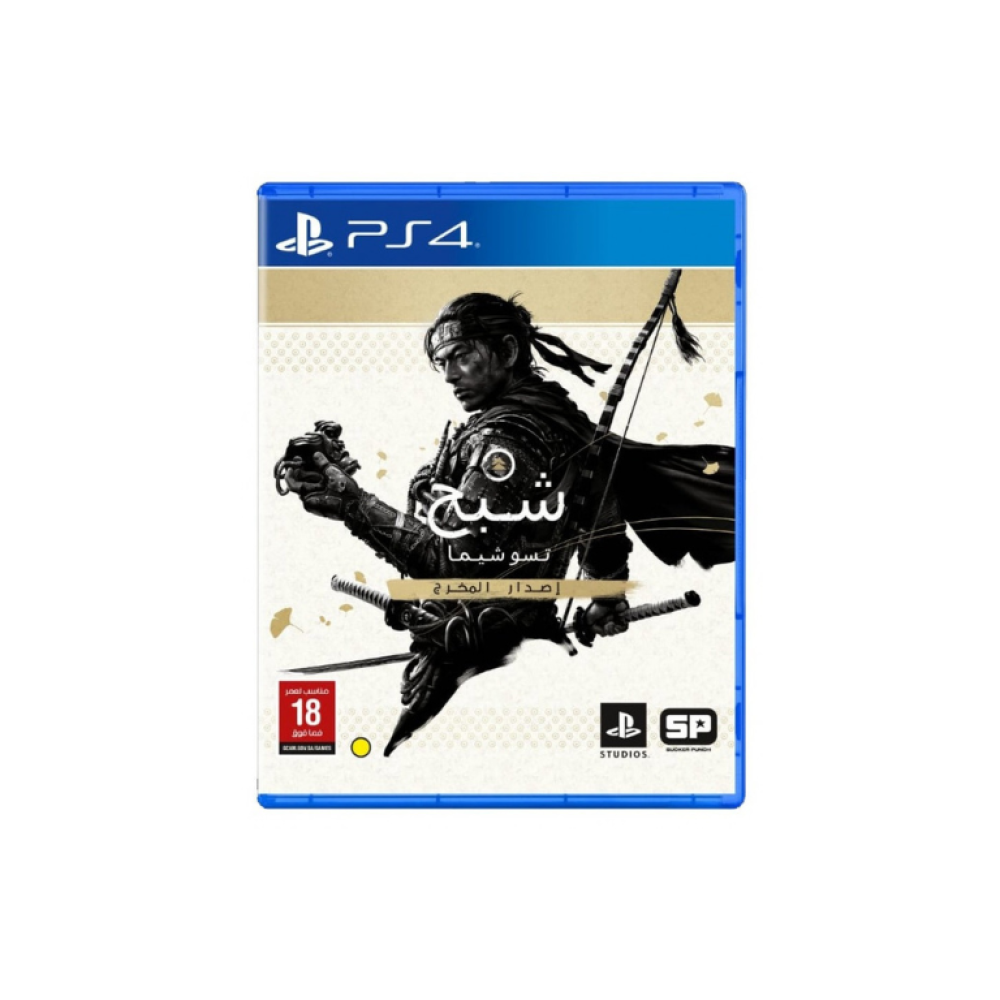 PS4 Ghost of Tsushima Director's Cut ゲームソフト 1A0719