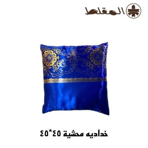خداديات جاهزه بحشوتها عروض قويه