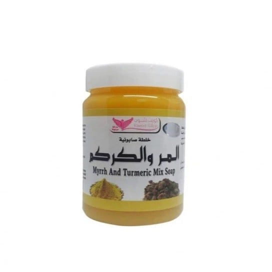 صابونية المر والكركم -500جرام