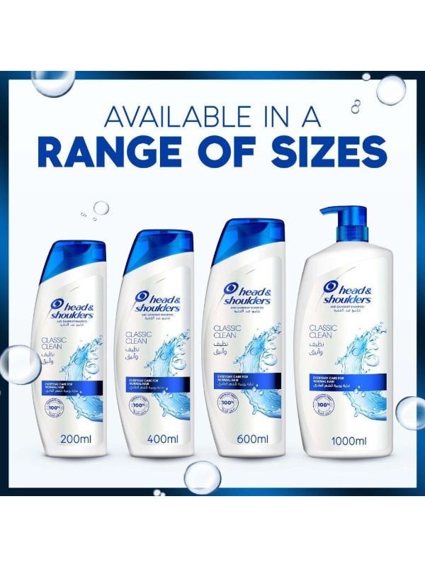 هيد اند شولدرز - شامبو ضد القشرة نظيف وانيق 1000 مل