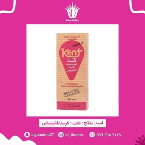 كنت