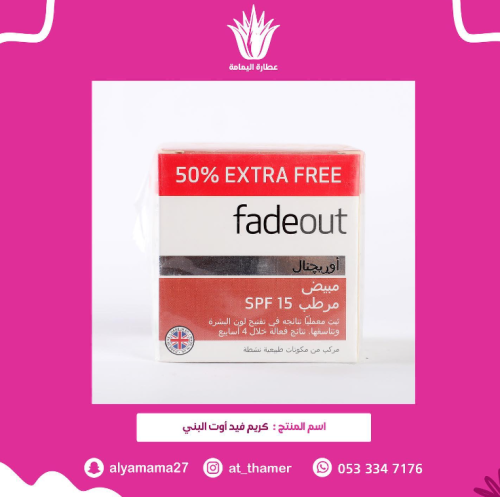 كريم فيد اوت البني