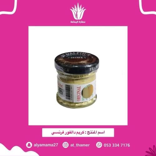 كريم دالفور فرنسي