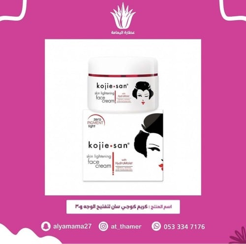 كريم كوجي سان