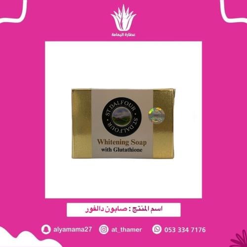 صابون دالفور