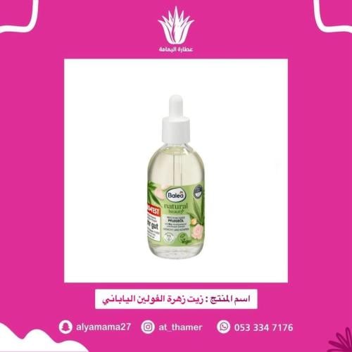 زيت زهرة الفولين الياباني