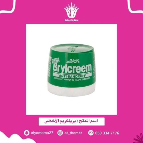 بريلكريم الأخضر / كبير