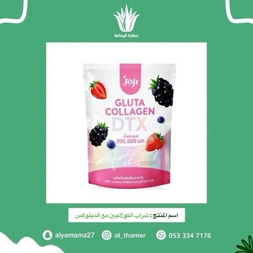 شراب الكولاجين مع الديتوكس