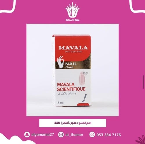 مقوي ومطول أظافر / مافالا