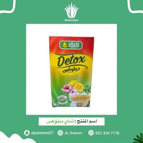 شاي ديتوكس - حوافل