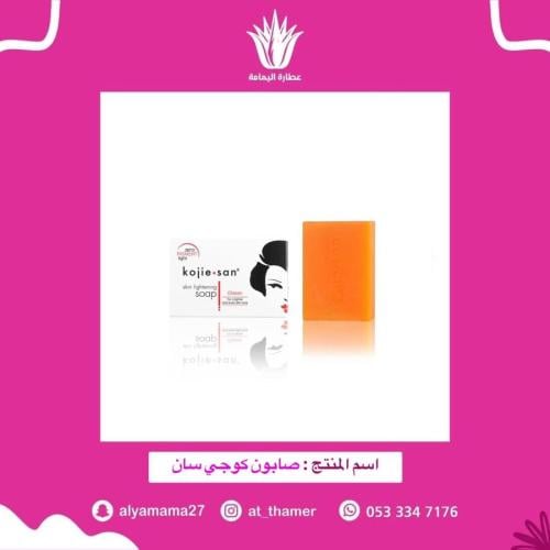 صابون كوجي سان
