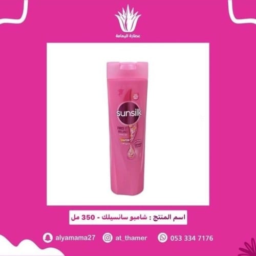 شامبو سانسيلك 350 مل
