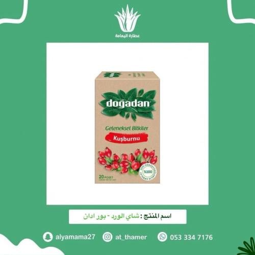 شاي الورد - بور ادان