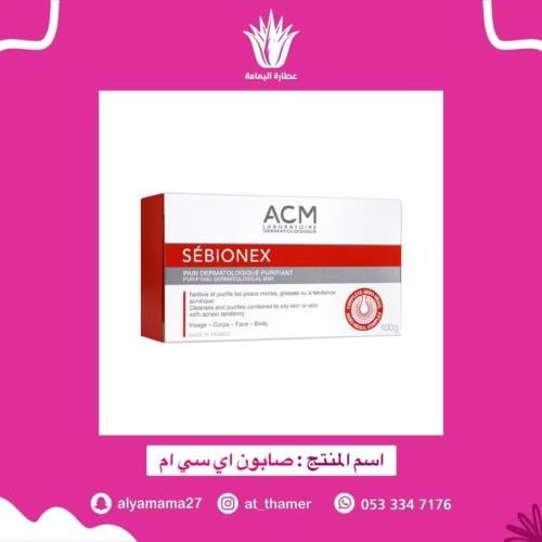 صابون اي سي ام