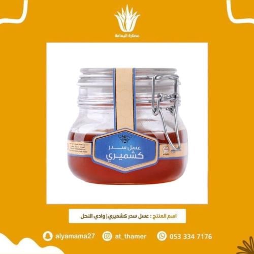 عسل سدر كشميري وادي النحل / 500 جرام