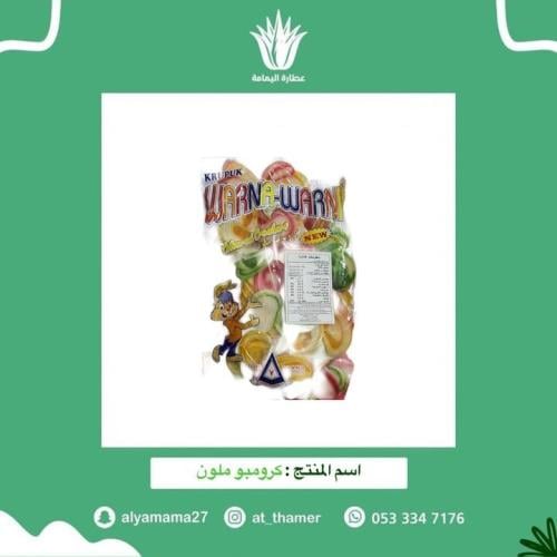 كرومبو ملون - 175 جرام