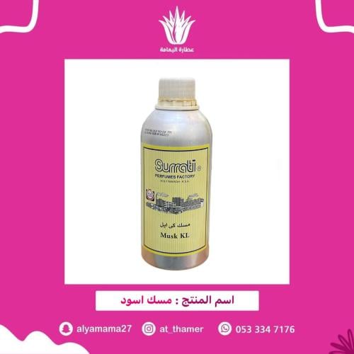 مسك أسود / 500 مل