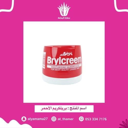 بريلكريم الأحمر / كبير