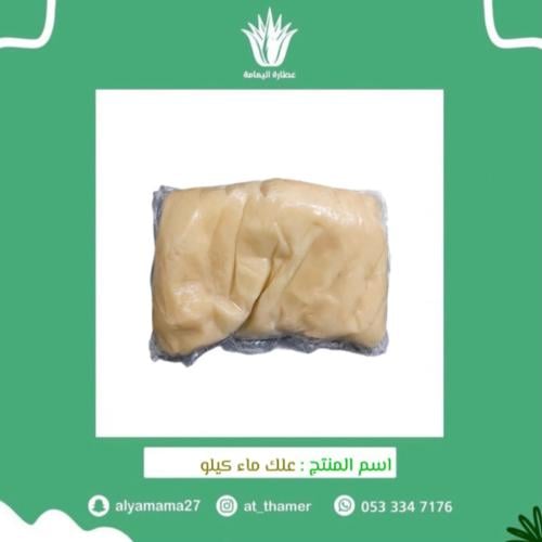 علك ماء كيلو
