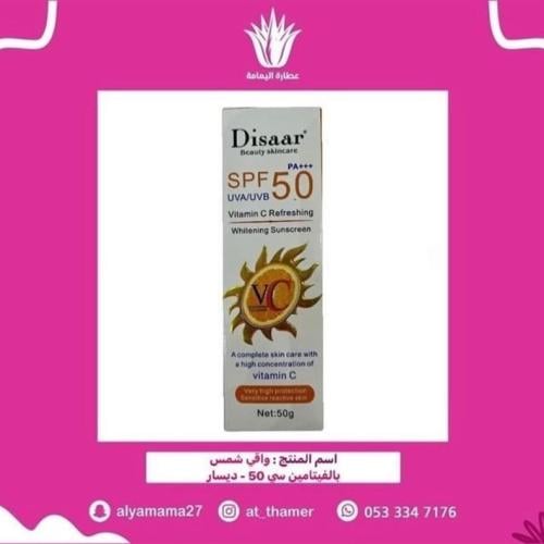 واقي شمس بالفيتامين سي 50 - ديسار