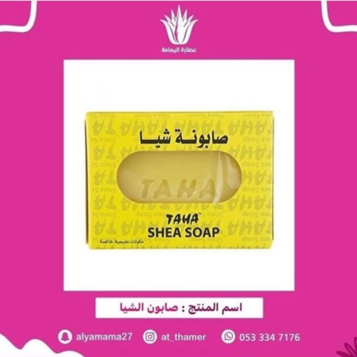 صابونة الشيا - حوافل