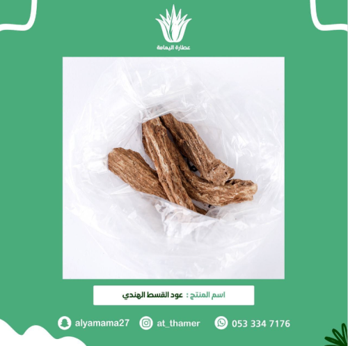 القسط الهندي اعواد