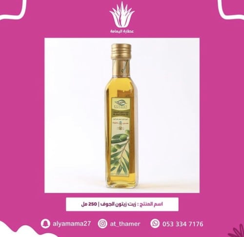 زيت زيتون الجوف / 250 مل