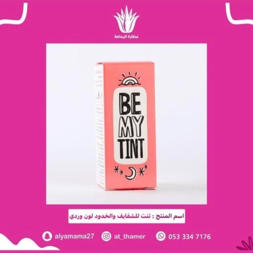 تنت للشفايف والخدود لون وردي