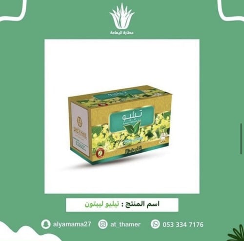 تيليو ليبتون / وادي النحل