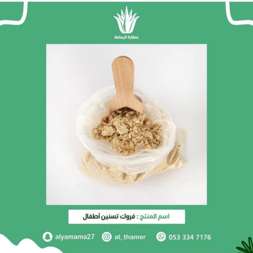 فروك تسنين أطفال