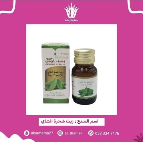 زيت شجرة الشاي لجميع الإستخدامات