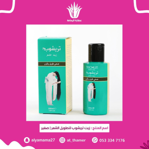 زيت تريشوب لتطويل الشعر / حجم صغير