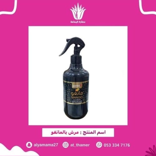 مرش بالمانغو