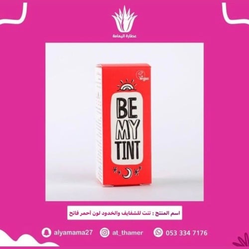 تنت للشفايف والخدود لون أحمر فاتح