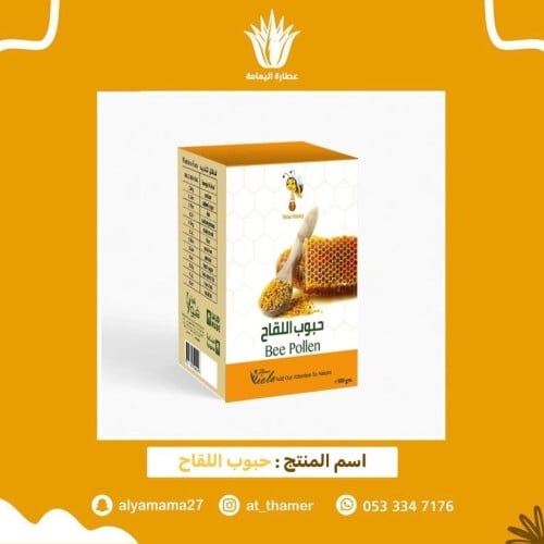 حبوب اللقاح - فيولا