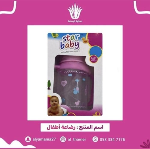 رضاعة أطفال