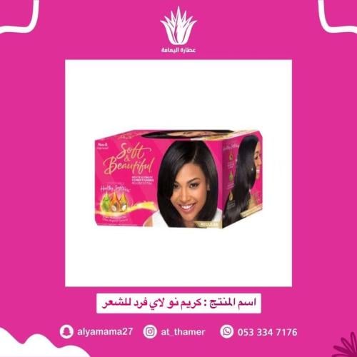 كريم نو لاي / فرد للشعر