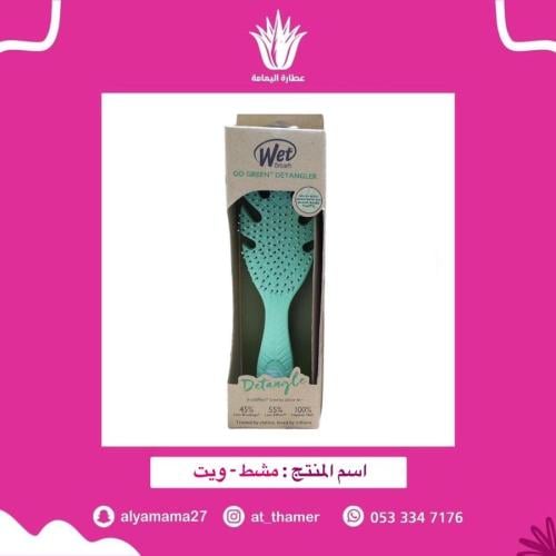 مشط ويت - شكل رقم 1