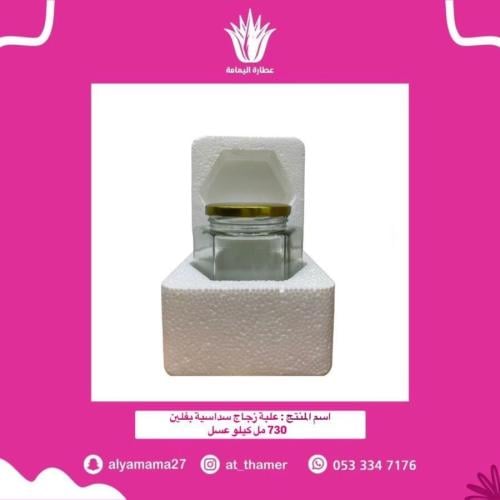 علبة زجاج سداسية بفلين 730 مل كيلو عسل