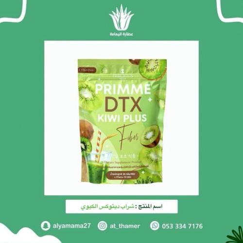 شراب ديتوكس الكيوي