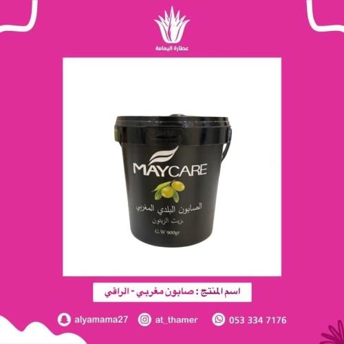 صابون مغربي - الراقي