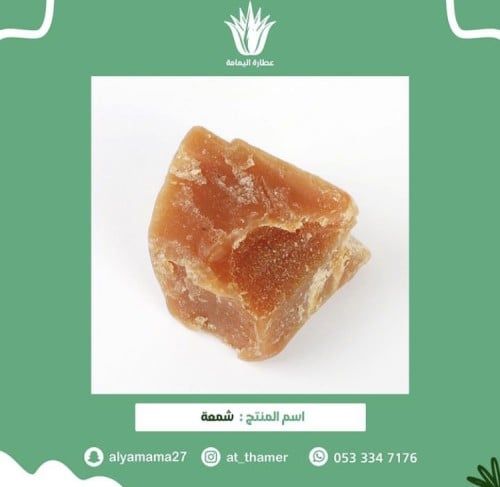 شمعة صفراء خام