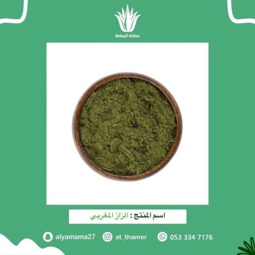 الزاز المغربي