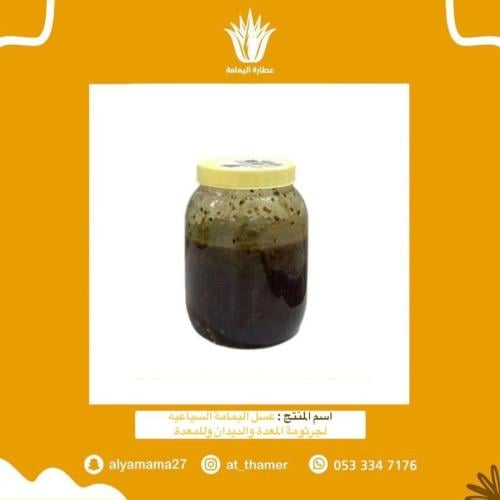 عسل اليمامة السياعيه لجرثومة المعدة والديدان وللمعدة - كيلو