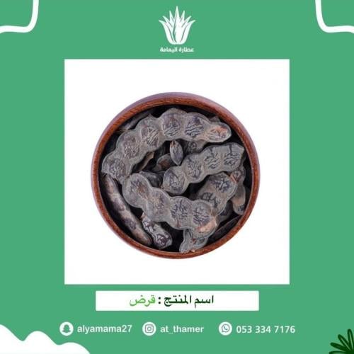 قرض - 50 جرام